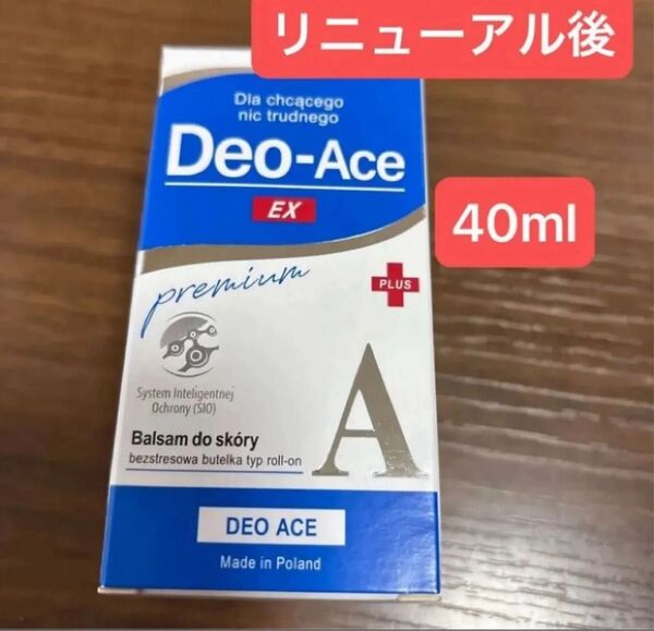 YOU-UP デオエースEXプラス 制汗ロールオン 40ml