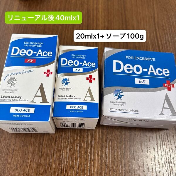 デオエースEXプラス ロールオン40ml/デオエースEXソープ100g