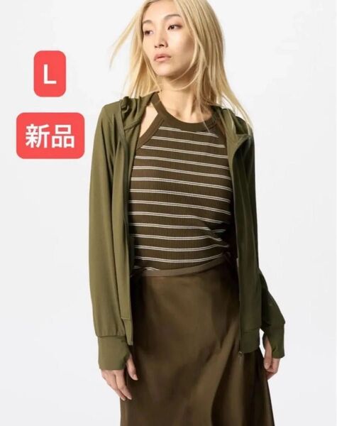 ユニクロ エアリズム UVカット フルジップ パーカ
