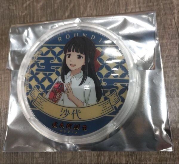 鬼太郎誕生 ゲゲゲの謎 ラウンドワン アクリルコースタ 龍賀沙代