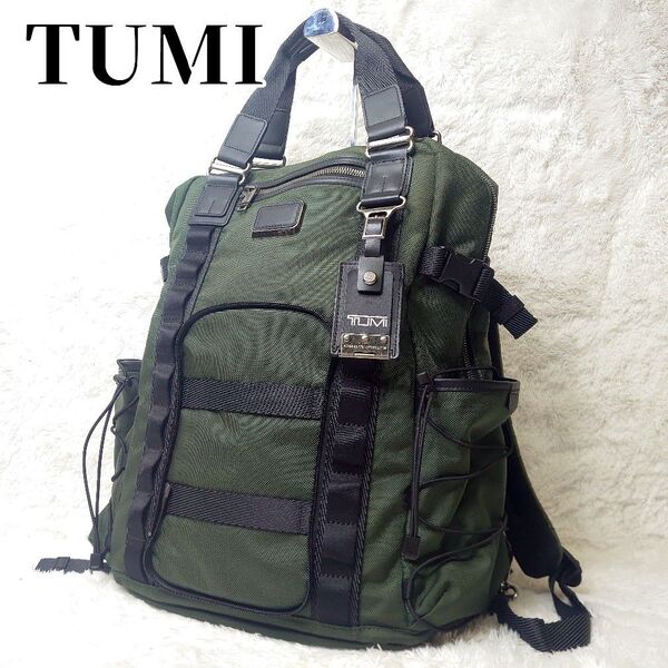 【激レア】 TUMI ALPHA BRAVO バラックス トートバッグ バックパック リュック 2way ツーインワン