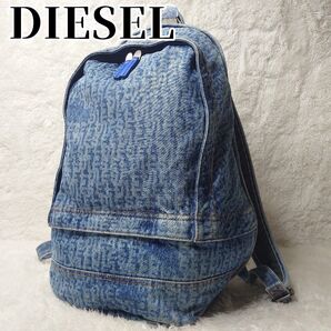 【極美品】DIESEL ディーゼル バックパック リュック デイパック デニム生地 モノグラム 総柄 インディゴ USED加工