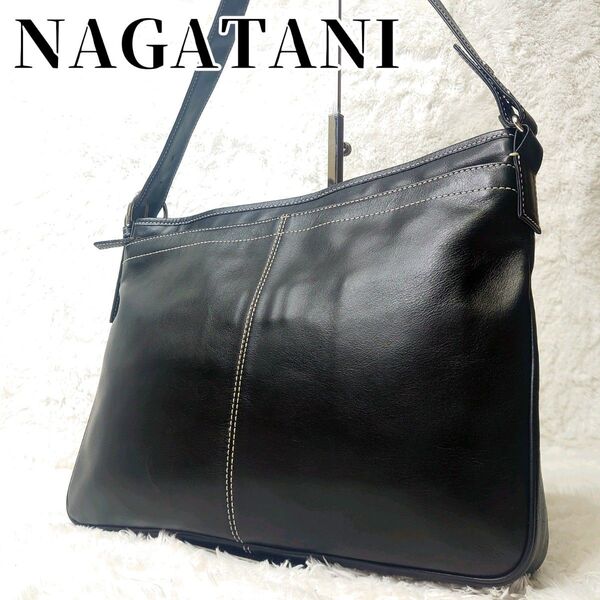【極美品】NAGATANI ナガタニ ショルダーバッグ 皇室御用達 上質 高級感 本革 A4収納可 肩掛け 斜め掛け クロスボデ