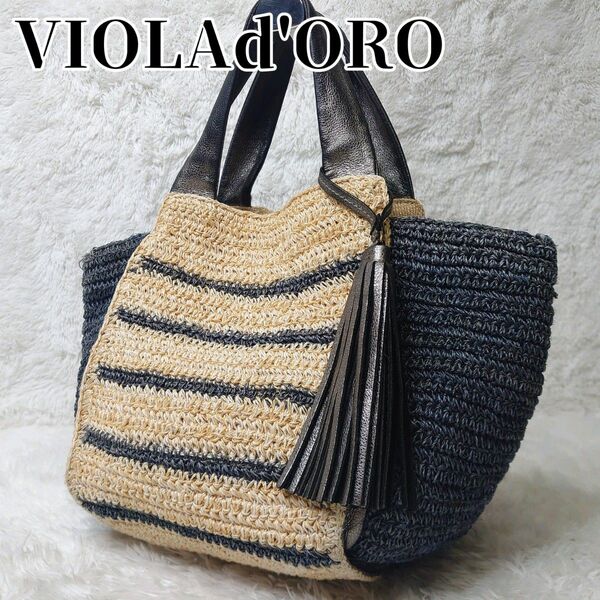 VIOLAd'ORO ヴィオラドーロ カゴバッグ ラフィア タッセル 舟形 夏コーデ 通気性