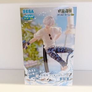 セガラッキーくじ 呪術廻戦 SPLASH BATTLE Re: ラストラッキー賞 五条悟フィギュア ラストver.
