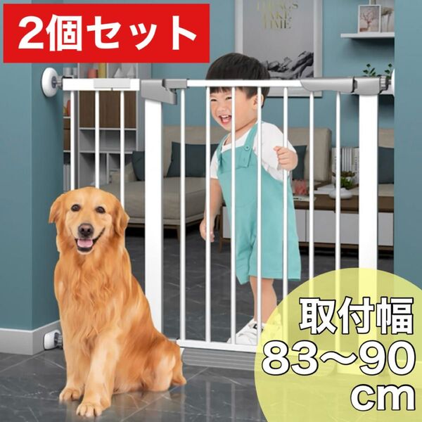 新品未使用 ダブルロック式ベビーゲート 2個セット 高さ105cm 突っ張り式 ドア 扉あり ペットゲート 玄関 階段 キッチン