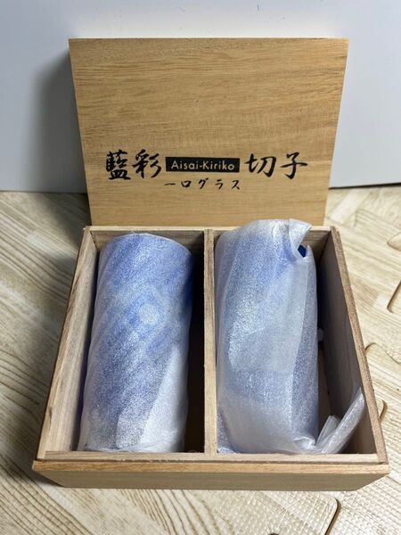 藍彩切子 1口グラスペア
