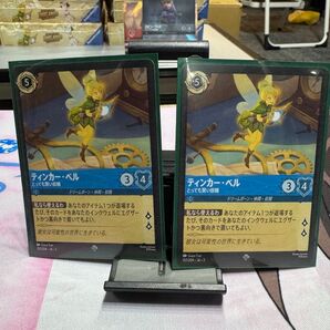 Force of Will TCG ティンカー・ベル 2枚セット