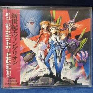 新世紀エヴァンゲリオン ミュージックギフトカードセレクション