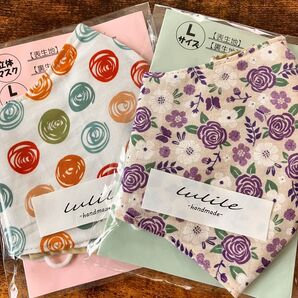 新品未開封 コットン素材 布マスク Lサイズ 2枚セット