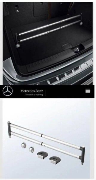 メルセデスベンツ GLC 純正 トランクラゲッジルームフレーム