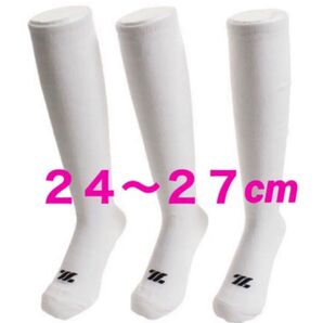 野球ソックス◇野球ストッキング◇ZETT◇ホワイト◇24〜27