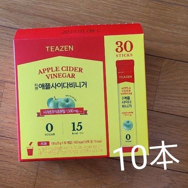 TEAZEN アップルサイダービネガー 10包