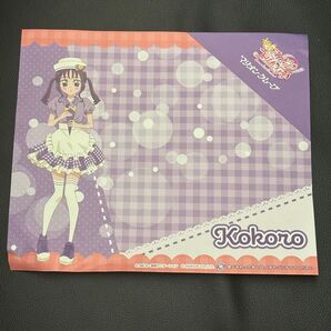 キュアキュンキュン キミプリマリオンクレープ巻紙