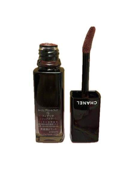 CHANELルージュアリュールラック75 リップ