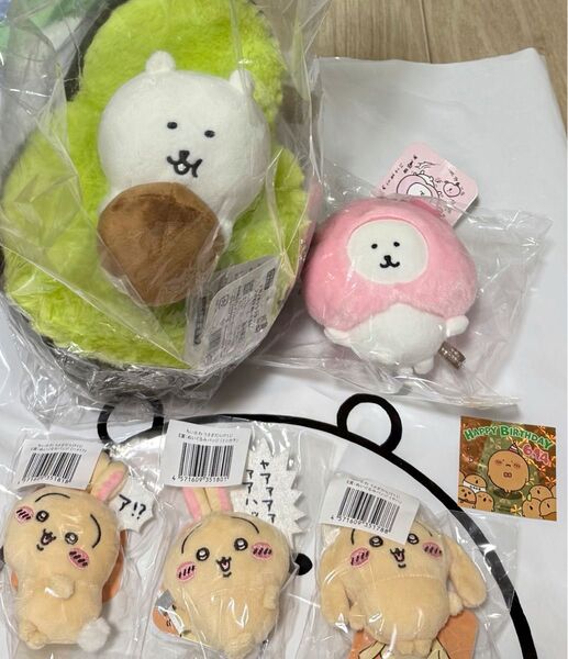 ナガノマーケット 桃と踊るマスコット アボカドぬいぐるみ ちいかわ うさぎくじ おまけシール付き