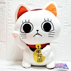 ダンダダン ターボババア おすわりBIGぬいぐるみ 招き猫【非売品】