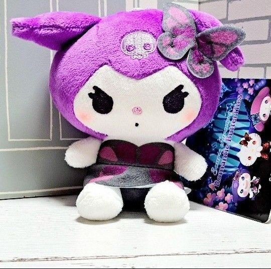 【非売品】ゆるかわ クロミぬいぐるみ サンリオキャラクターズ
