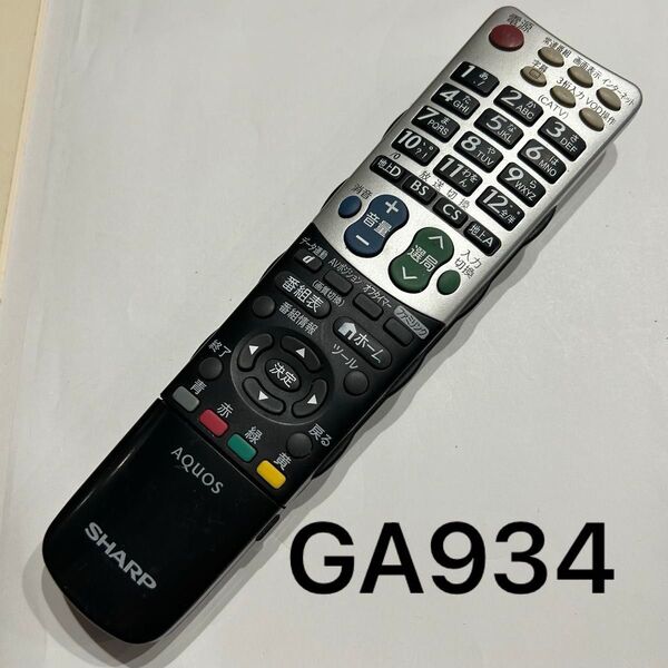 ga934wjsa SHARP リモコン 匿名配送 SH06151801ピ