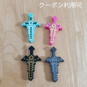 マインクラフト ソフビ 剣 4種セット