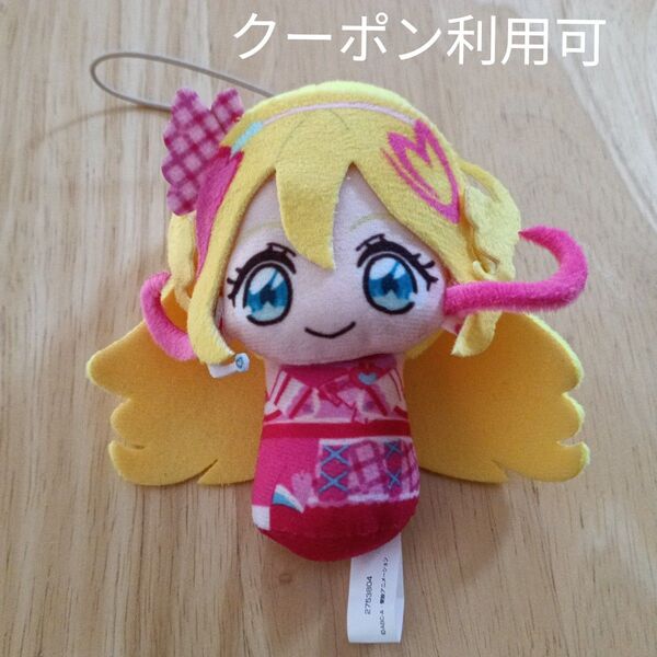 キミとアイドルプリキュア おでかけつれてってぬいぐるみ キュアアイドル