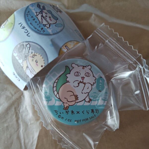 ちいかわ くら寿司 びっくらポン あのこ 缶バッジ 2025 ★クーポンで200円引き★