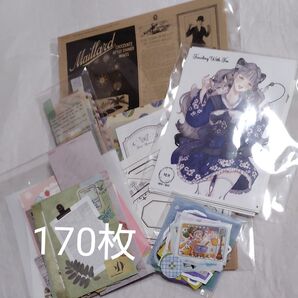 コラージュ素材170枚、ステッカー、紙素材