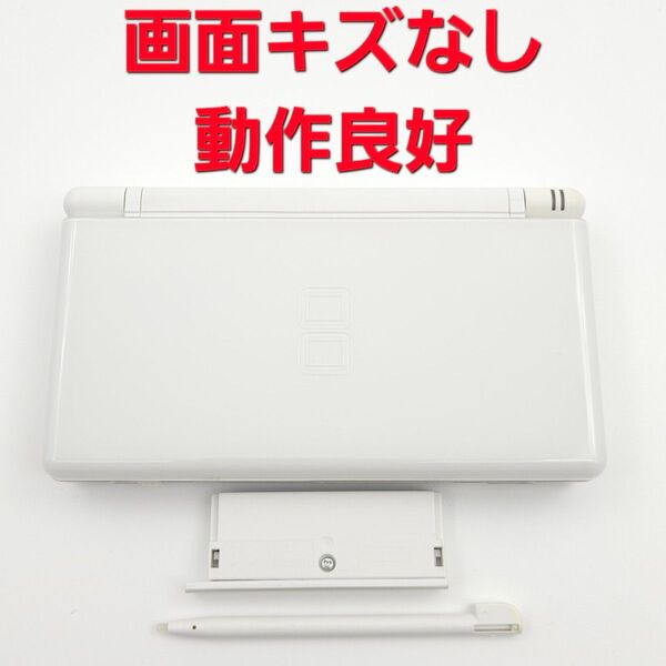 【動作良好】ニンテンドー DS Lite クリスタルホワイト【画面キズなし】
