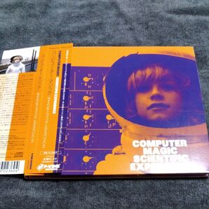 COMPUTER MAGIC / SCIENTIFIC EXPERIENCE 帯、解説書付き