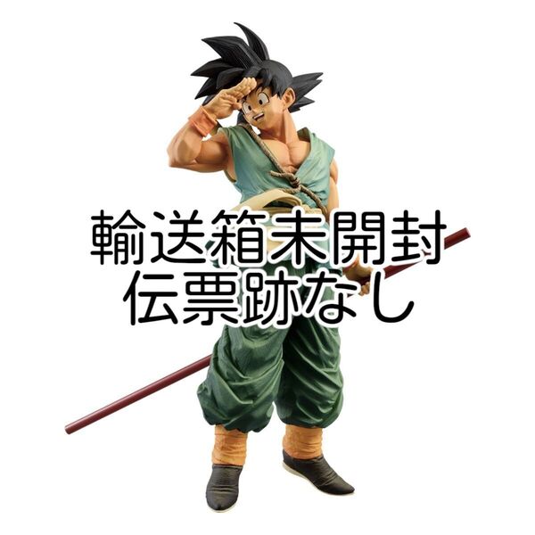 ドラゴンボール超 BWFC 造形天下一武道会3 SMSP THE SON GOKU 孫悟空 ダイマツリ バイバイ悟空