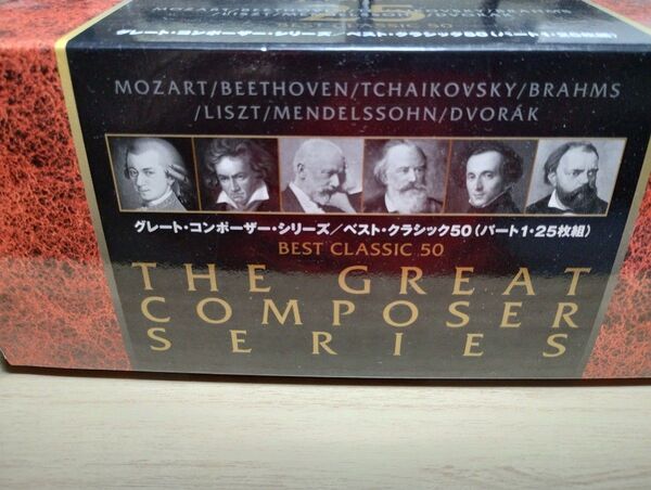 THE GREAT COMPOSER SERIES ベスト・クラシック50 25CD