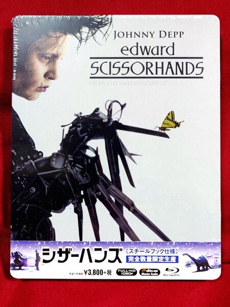 新品☆シザーハンズ Blu-Ray スチールブック仕様☆ジョニー・デップ