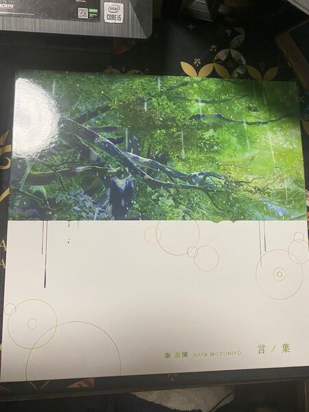 【言の葉の庭】 アナログ盤 秦基博 言ノ葉 レコード