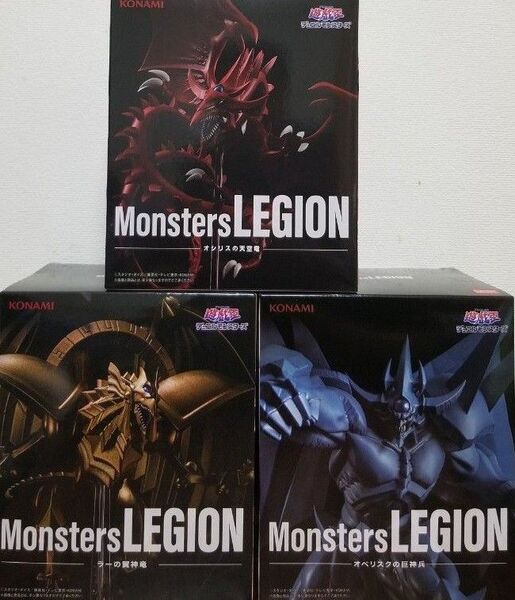 遊戯王 デュエルモンスターズ Monsters LEGION 三幻神 オシリスの天空竜 ラーの翼神竜 オベリスクの巨神兵