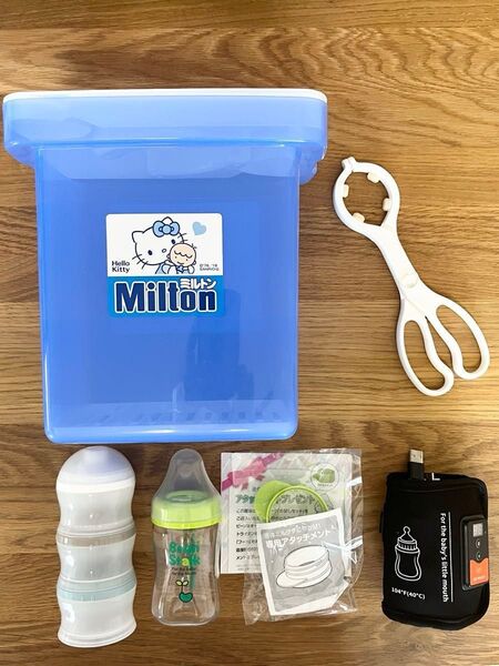 ミルトン専用容器 ハローキティ まとめ売り 哺乳瓶ウォーマー