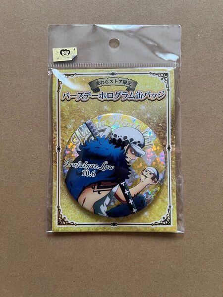 ワンピース ONE PIECE ロー 誕生日 麦わらストア 缶バッジ