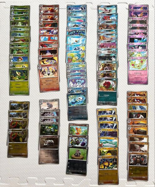 ポケモンカードゲーム ブラックボルト ホワイトフレア モンスターボールミラー モンボ まとめ売り 83枚
