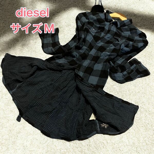 DIESEL チェックシャツワンピース サイズM シャツ ブルー シースルー 薄手 リボン 羽織り 長袖 日焼け防止 グリーン