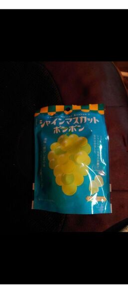 シャインマスカットボンボン