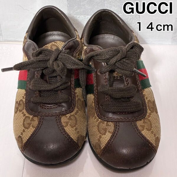 GUCCI グッチ キッズスニーカー GGスプリーム シェリーライン キャンバス×レザー ベージュ 22 14~14.5cm