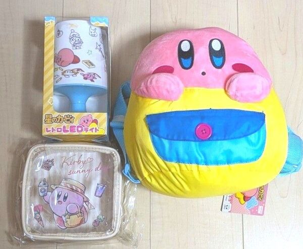 星のカービィ 3点セット リュック ライト ポーチ