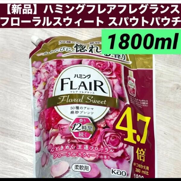 【新品詰替】ハミングフレアフレグランス フローラルスウィート スパウトパウチ 1.8L 1800ml 柔軟剤
