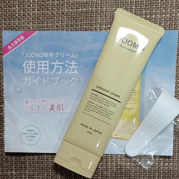 未使用品 JOOMO 除毛クリーム 100g