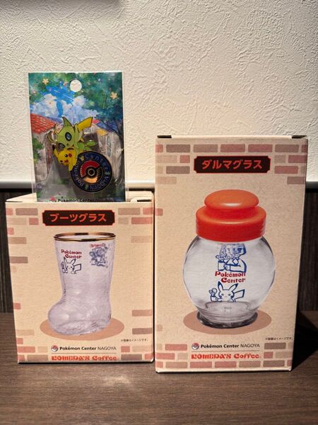 ポケモンセンターナゴヤ 3点セット コメダ珈琲店 リニューアルオープン記念 ダルマグラス ブーツグラス オリジナルロゴピンズ