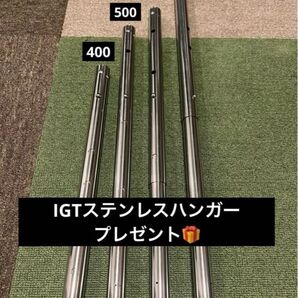 格安 新品未使用 スノーピークIGT用4way 400・500・ 550・660調整脚 ※IGT ステンレスハンガー プレゼント