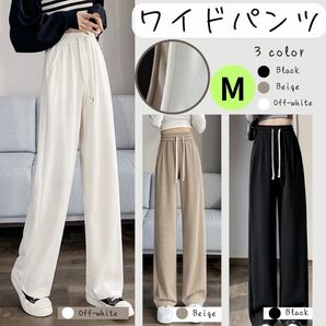 ワイドパンツ レディース リブ素材 美脚 ゴムウエスト 無地 M〜XL 脚長効果
