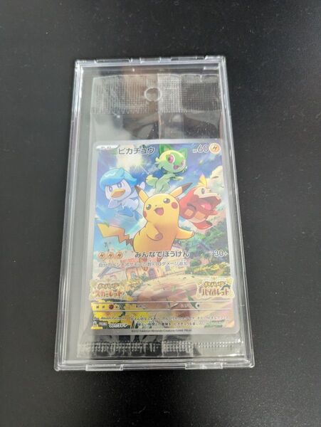 【新品未開封】ポケモンカード ピカチュウ スカーレットバイオレット スカバイ プロモ ケース付き