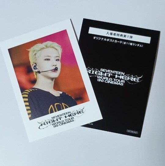 SEVENTEEN セブチ RIGHT HERE WORLD TOUR IN CINEMAS 入場者特典 ポストカード 入場特典