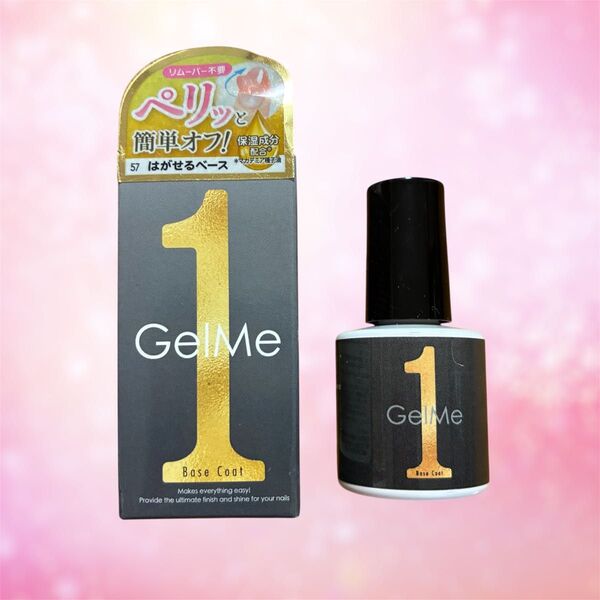 Gel Me1ネイルジェルミーワン ジェルネイルはがせるベース ピールオフベースコート