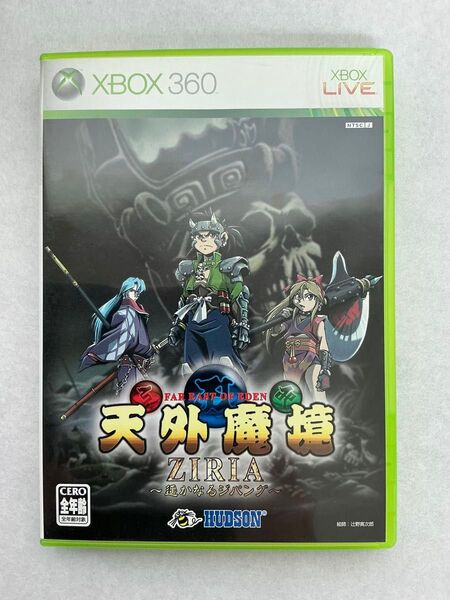 XBOX360 天外魔境ZIRIA ~遥かなるジパング~